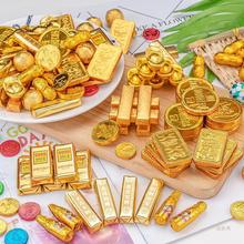 金币元宝代可可脂巧克力金条花生大硬币散装年货喜糖蛋糕装饰摆件