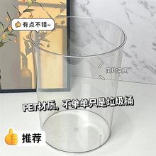 透明垃圾桶ins风高颜值塑料桶家用醒花桶纸篓收纳桶卫生间办公室