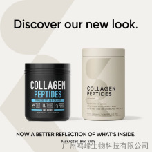 胶原蛋白粉 Collagen Powder 源头厂家 跨境直供 支持 OE M