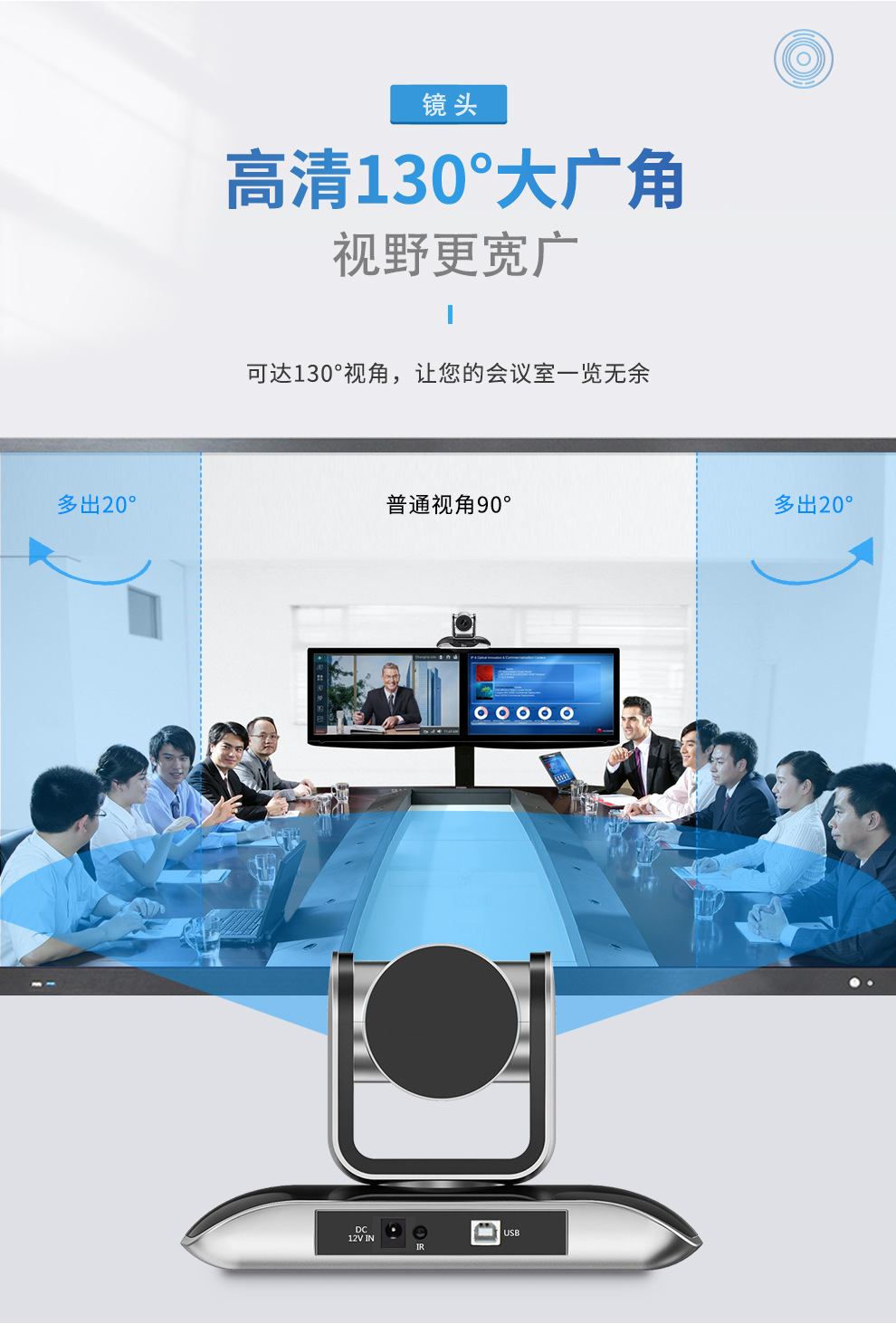 易视讯视频会议套装 适用10-30㎡ 会议摄像头/全向麦克风 ysx-c27