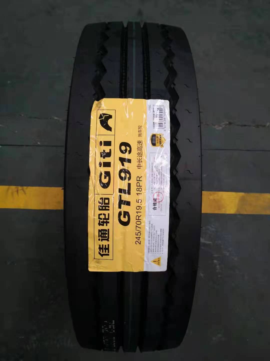 佳通轮胎gtr920/gtl919/货车/公路运输车轮胎235/245/265价优