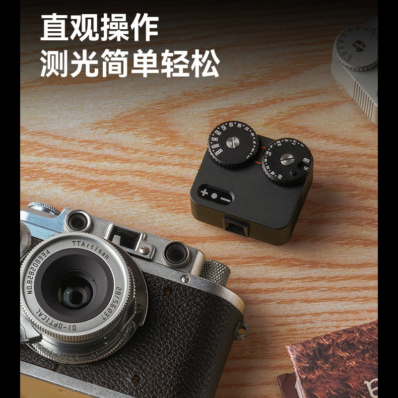 铭匠光学测光表二代适用徕卡旁轴相机m3 m6 m4p胶片机双轮测光表