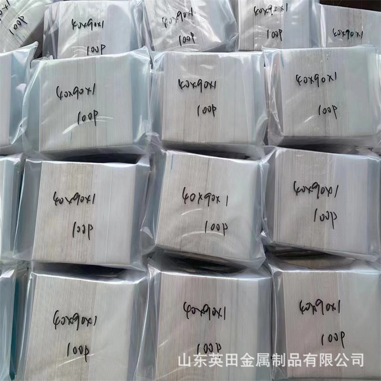 68元88889599片可售立即订购加入进货单买家服务支付方式山东英田金属