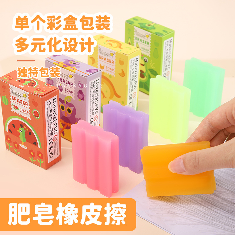 case soap eraser super large student school supplies no trace no slag creative fashion correction eraser