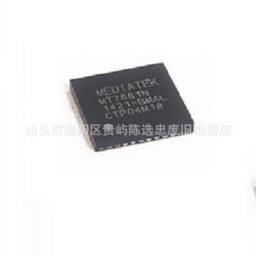 mt7681n wifi芯片mtk7681 qfn40-阿里巴巴