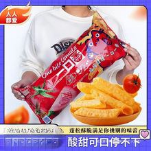 一口番 番茄味虾条 大包包 追剧网红小零食推荐