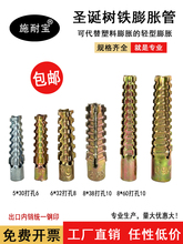 塑料膨胀管钉胀塞升级版轻型铁膨胀螺丝轻质砖膨胀金属锯齿胀栓6m