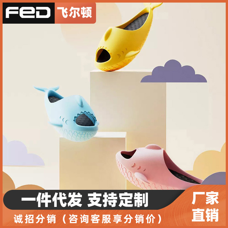 飞尔顿吴昕同款懒人健身运动美腿摇摇鞋鲨鱼款平衡训练瑜伽拖鞋