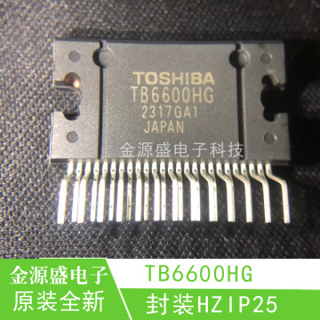 原装正品 直插 tb6600hg hzip-25 双极性步进电机驱动器ic芯片