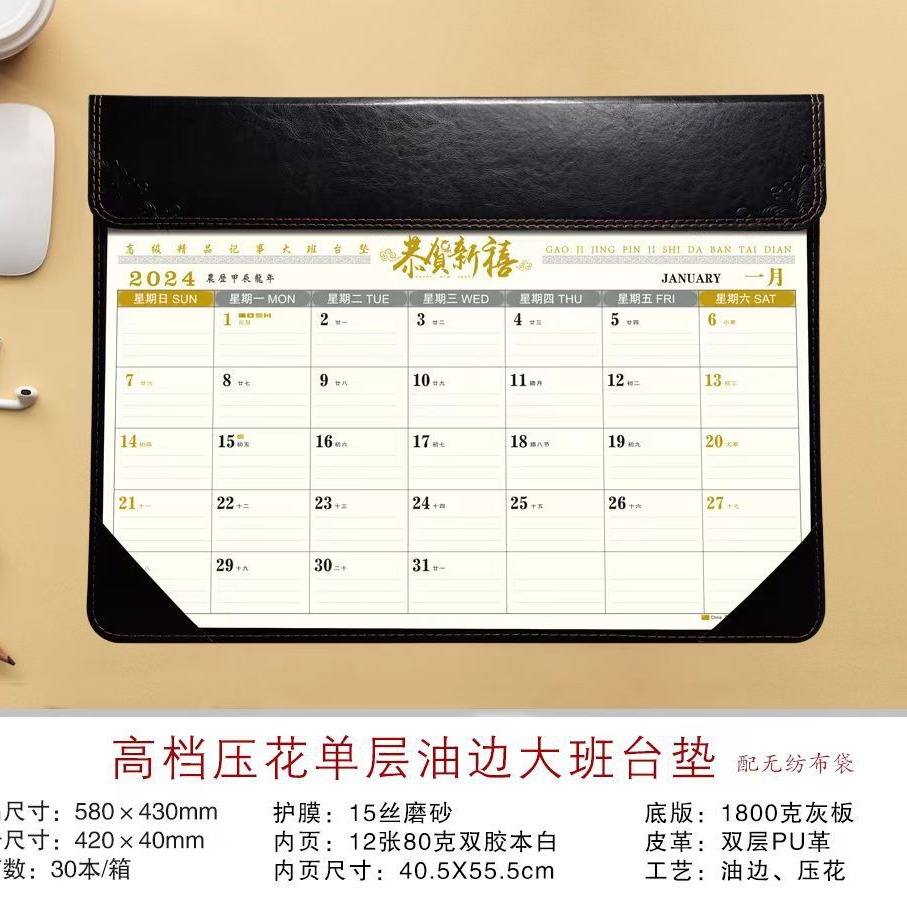 2024 desk calendar pu leather office desktop business notes table calendar desk mat meeting plate holder executive desk mat