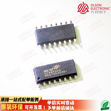 原装ht66f003 贴片nsop16 eeprom经济型ad型flash芯片 闪存-阿里巴巴