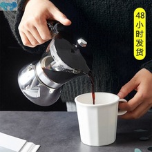 Y乄V々双阀玻璃摩卡壶家用冲煮咖啡壶意式不锈钢壶家用煮咖啡具手