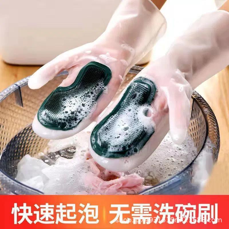 New Waterproof Non-Slip Foundation Brush Dishwashing Gloves Female Household Silicone Dishwashing Brush Cleaning Gadget Dishwashing Brush Durable