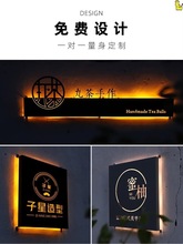 公司形象墙发光字铁艺镂空广告牌前台展示牌墙背景招牌LOGO做