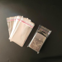 zippo打火机包装袋opp透明胶袋自粘袋自封袋5.2*10cm塑料袋子塑料