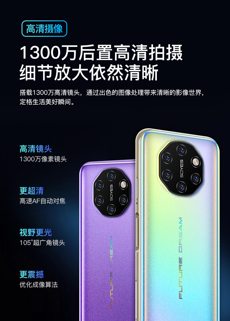 索野s10i新款全网通4g小屏智能网红超薄学生迷你手机