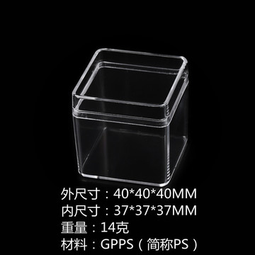 塑料盒.药品包装透明盒.透明五金件包装盒.五金产品包装盒