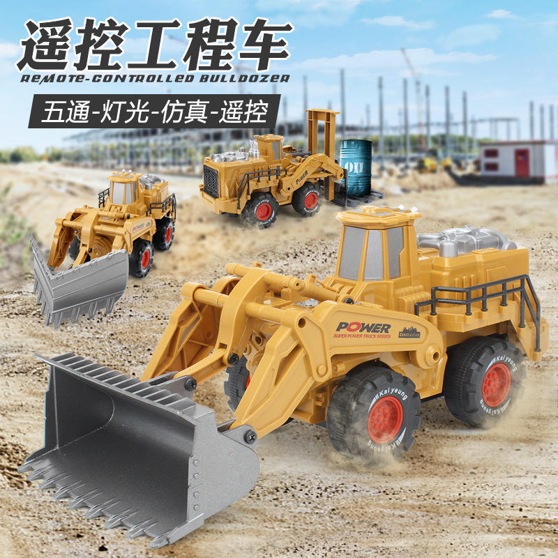 新款遥控仿真叉车电动工程车挖掘机模型铲雪车儿童玩具充电小汽车