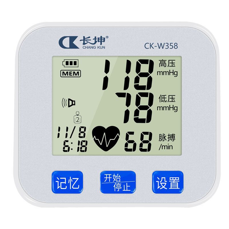 Exclusive for Cross-Border Automatic Household Electronic Sphygmomanometer Monitor Heart Rate Pulse Detector Blood Pressure Meter