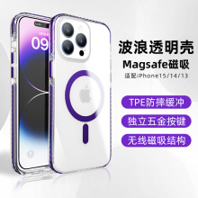 适用IMD透明苹果15promax磁吸保护套气囊防摔防刮iPhone14手机壳