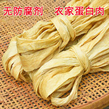 安徽阜阳蛋白肉大豆制品人造肉豆皮干货含盐河南萍乡麻辣烫2-5斤