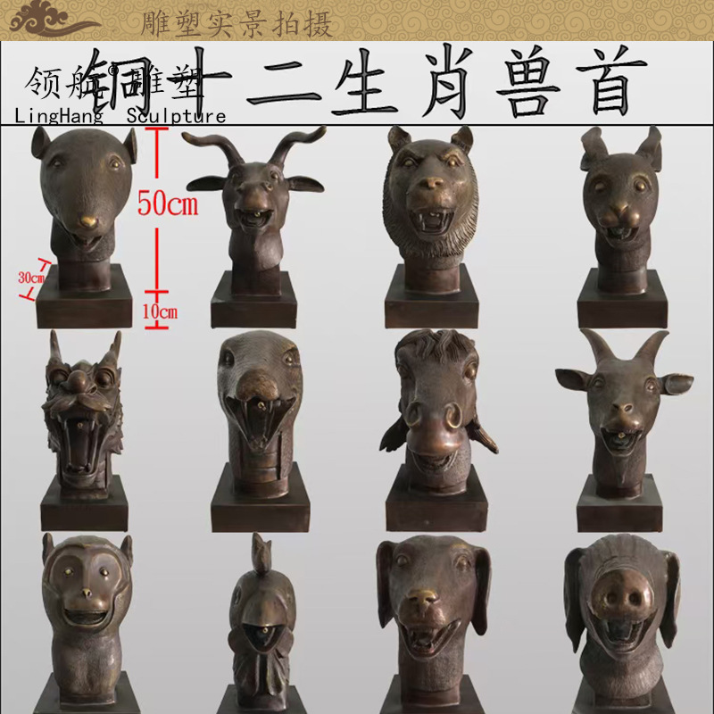 纯铸铜打造十二生肖雕塑户外吐水十二兽首铜摆件景观铸铜动物雕塑