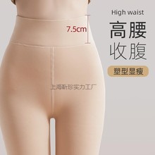 500克特厚打底裤女秋冬外穿加绒加厚肉色肤色光腿神器裸感连裤袜