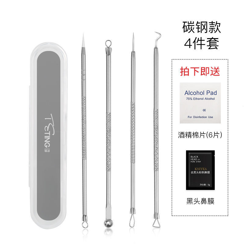 Primary Color Stainless Steel Acne Needle Blackhead Removal Cell Tweezer Set Pop Pimples Beauty Tools Remove Blackhead Acne Clip