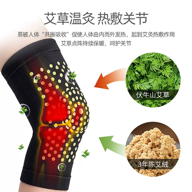Summer Ice Silk Argy Wormwood Knee Pads plus Size Self-Heating Elderly Warm Leg Pads Joint Elastic Thin Air Conditioning Knee Pads