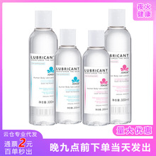 JOKER透明质酸润滑液200/300ml人体润滑剂成人情趣用品一件代发