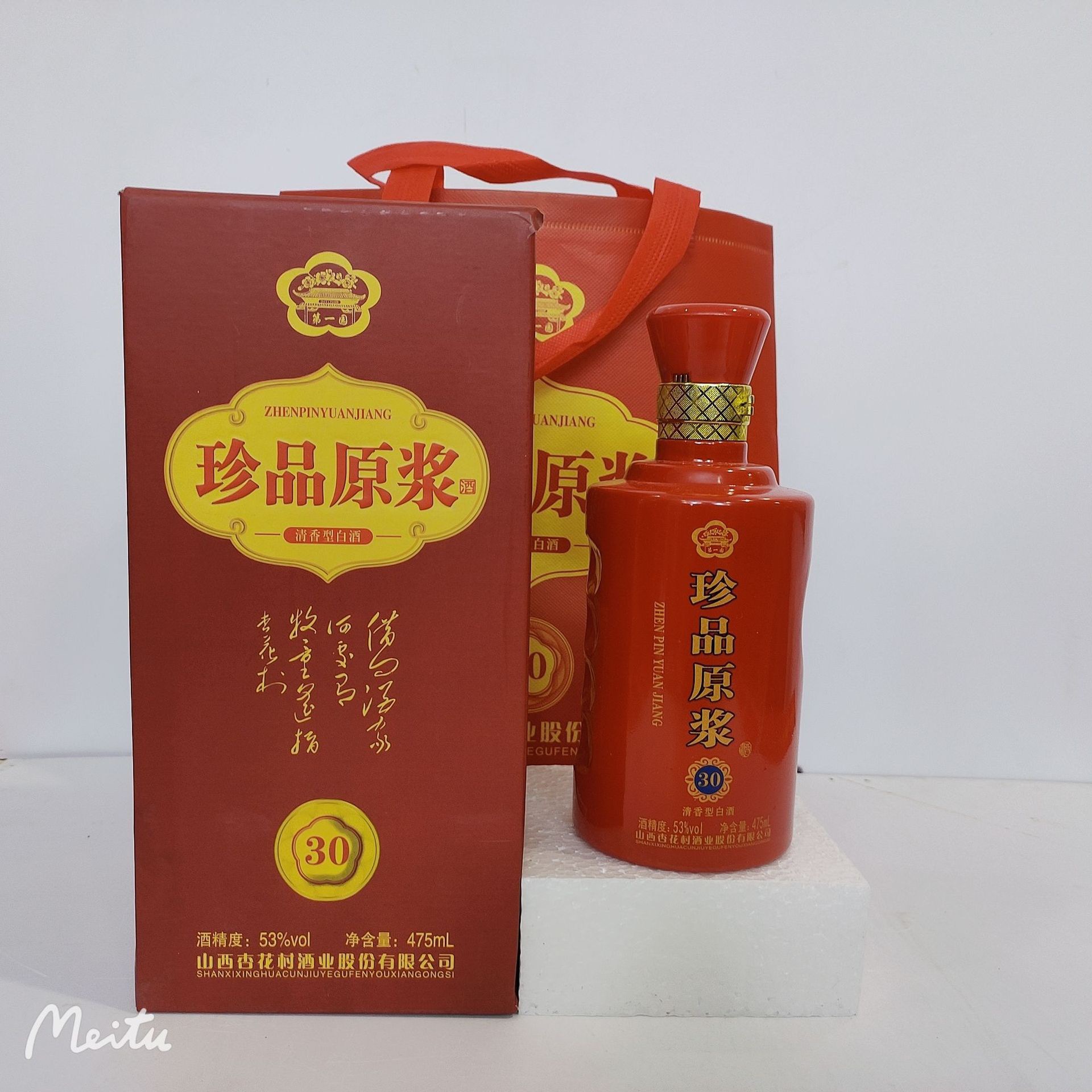 淡雅原浆酒厂家供应53度475ml*6瓶盒装清香型白酒整箱批发喜宴酒