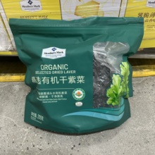 豆豆MM山姆代购干货裙带菜紫海带藻类海产品有机干紫菜200g