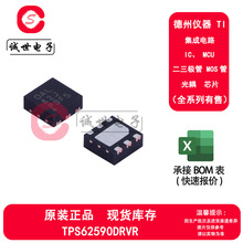 原装正品 TPS62590DRVR 封装SON-6 1A可调节降压型转换器芯片IC