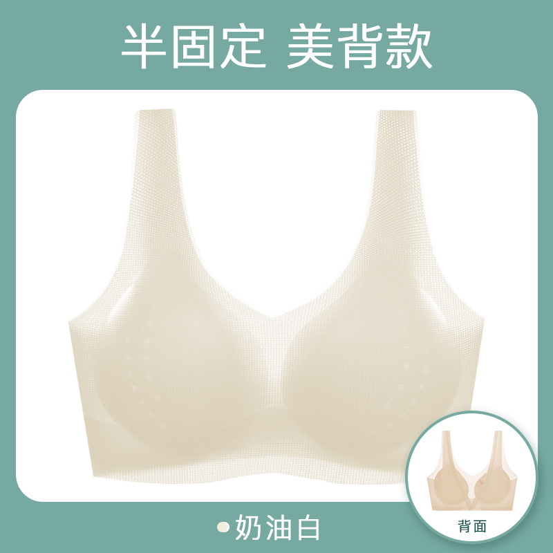 Beauty Back Underwear Women's Summer Thin Big Breast Small Gathered without Trace Fixed Cup 2023 New Sports Summer Bra