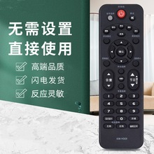 适用于康佳KKTV液晶电视遥控器KW-Y001C KW-YOOIC K32C K40C