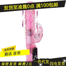 百乐新品 女用蠕动按摩棒 狼牙自慰器 成人用品品BW-037023