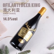 澳大利亚进口红酒OEM贴牌定制源头厂家快手抖音进口红酒批发代发