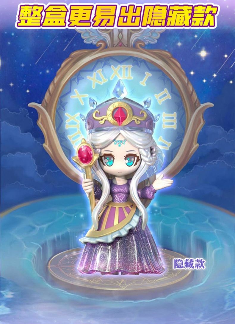 正版新款叶罗丽第三弹盲盒精灵梦时希公主金王子潮玩手办公仔礼物