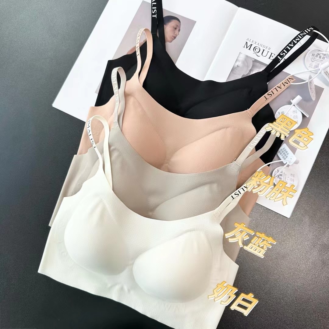 高yan值文胸无钢圈 一片式wu痕内衣薄款胸大显小24春款新款s8856