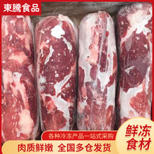 五花梅花肉卷1号梅花猪肉卷批发 肥瘦冷冻分割猪肉火锅烤肉原料