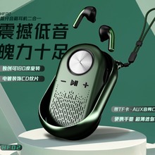 2023新款蓝牙音响 无线蓝牙耳机音箱二合一 降噪真立体TWS运动