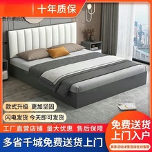 实木床1.8米家用主卧双人床1.5米软包板式床出租房用1.2米单人