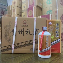 贵州礼宾臻品VIP 贵州茅台镇酱香纯粮白酒礼盒装500ml*6 整箱批发