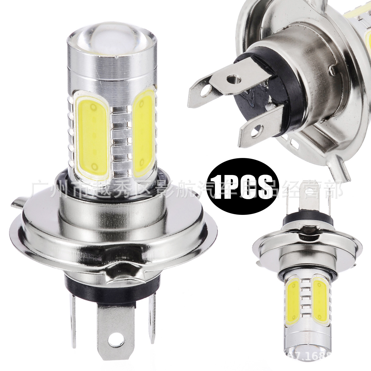 5w 远近光灯汽车改装led大灯泡前照灯 摩托车大灯泡-阿里巴巴