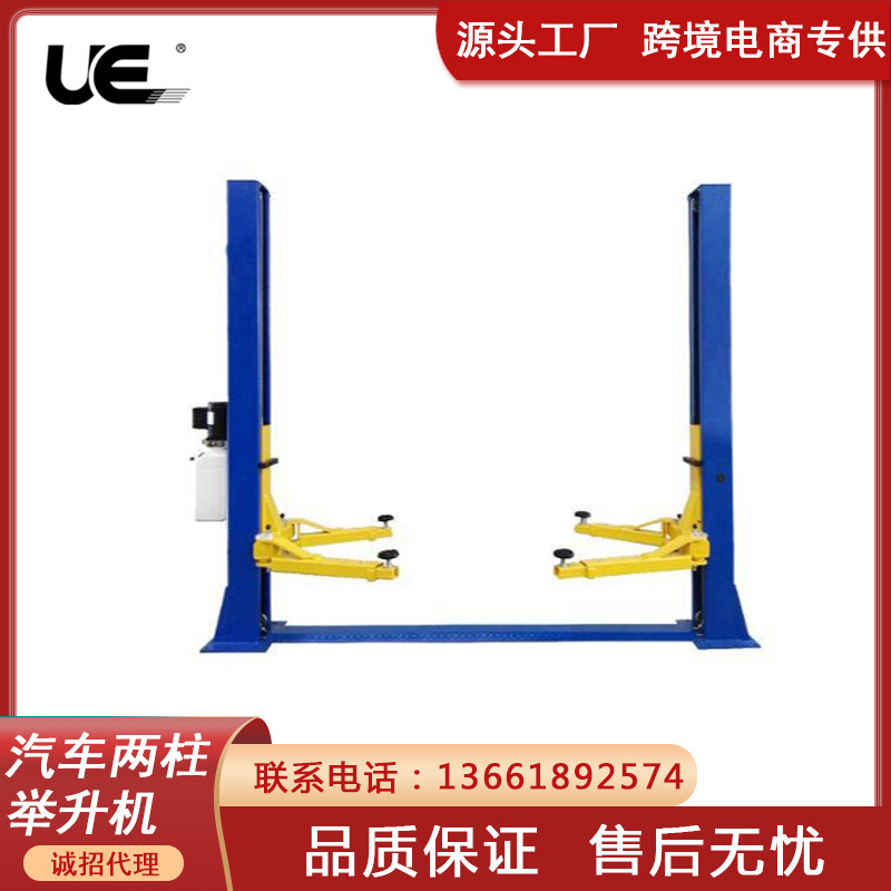 优跃ue-2p4t两柱液压举升机电动液压4t汽车维修升降机双缸两柱