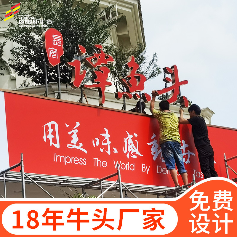 4万厘米户外门头led高亮招牌不锈钢箱体字亚克力迷你字广告灯箱发光字