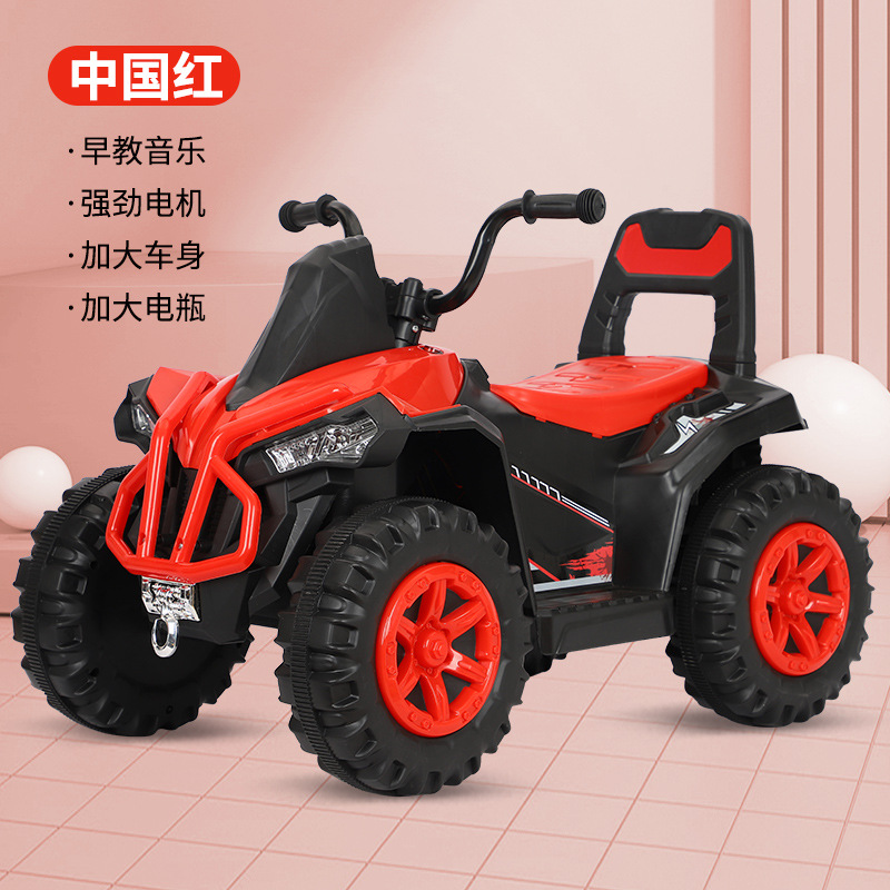 Children's Beach Car Baby off-Road Electric Car Rechargeable Four-Wheel Toy Car Portable Electric Toy Car