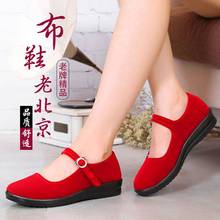 老北京布鞋女红色平跟平底成人软底防滑广场鞋妈妈单鞋舞蹈鞋