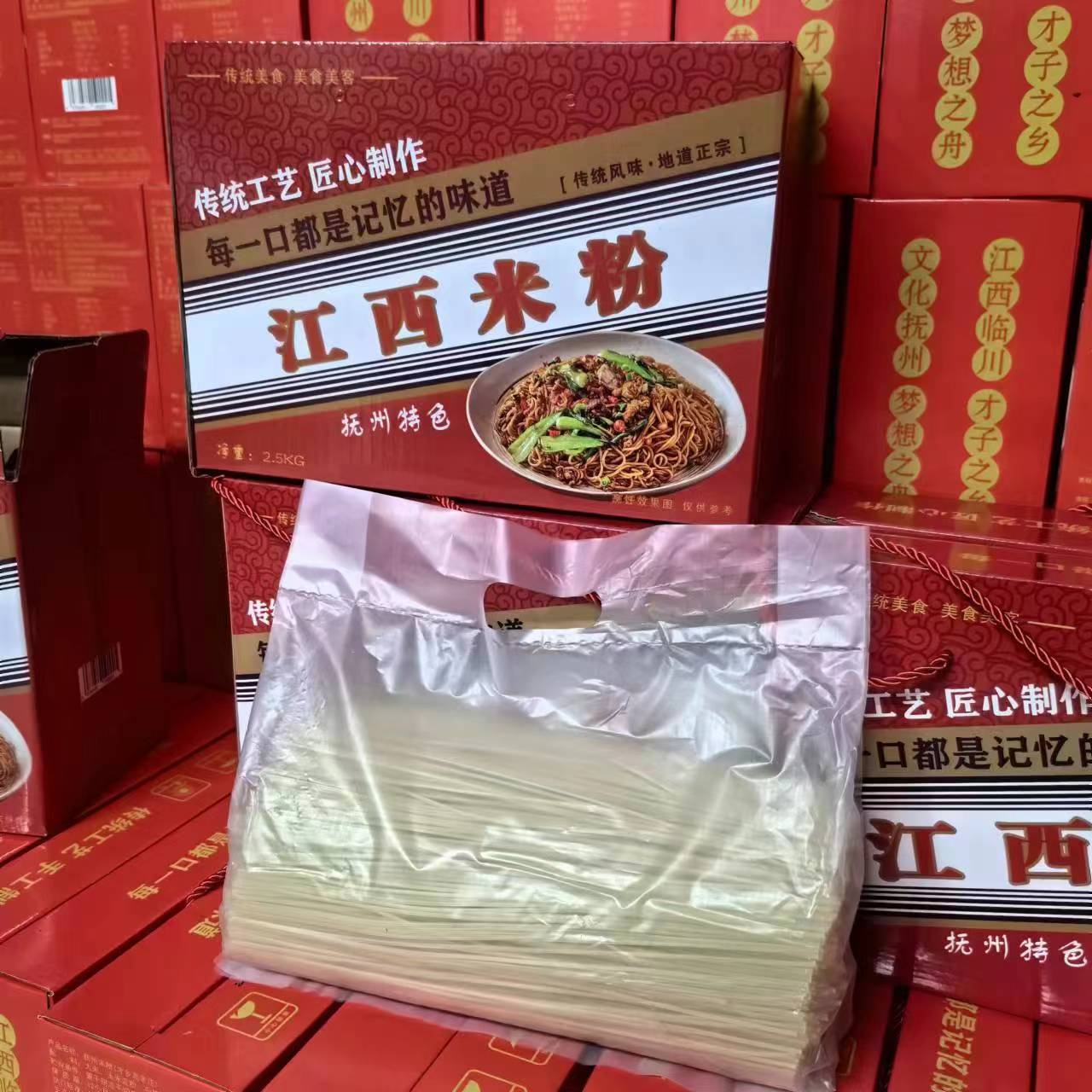 江西米粉5斤干米线速食特产南昌拌粉新疆炒粉云南桂林米粉螺蛳粉