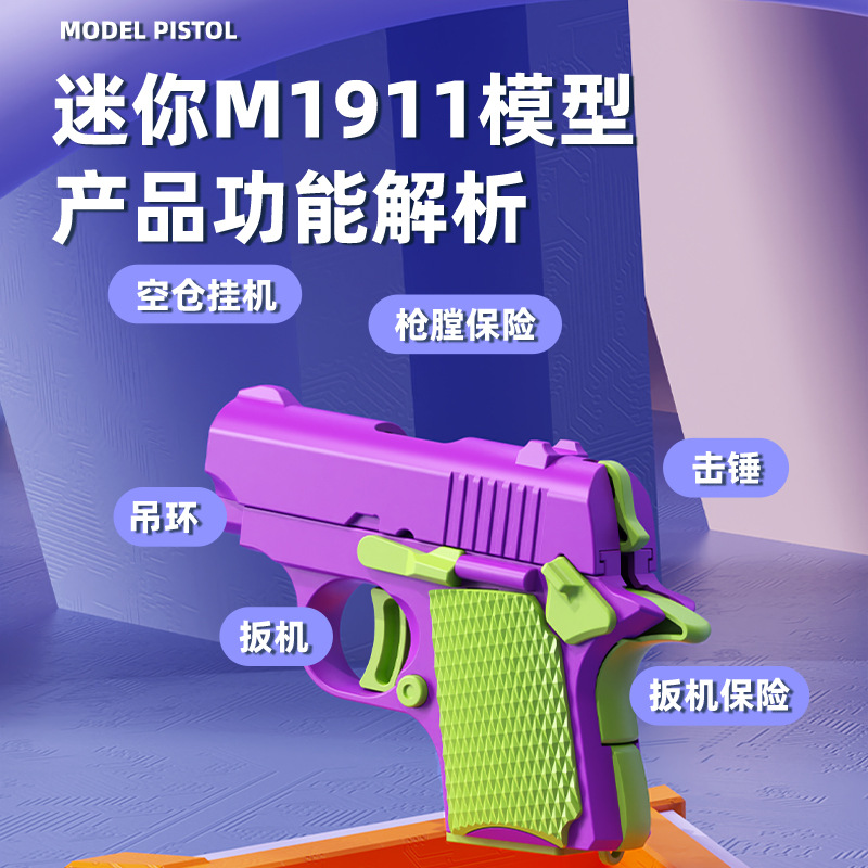 Gravity 1911 Baby Cap Gun 3D Printing Mini Radish Knife Simulation Decompression Radish Gun TikTok Same Style